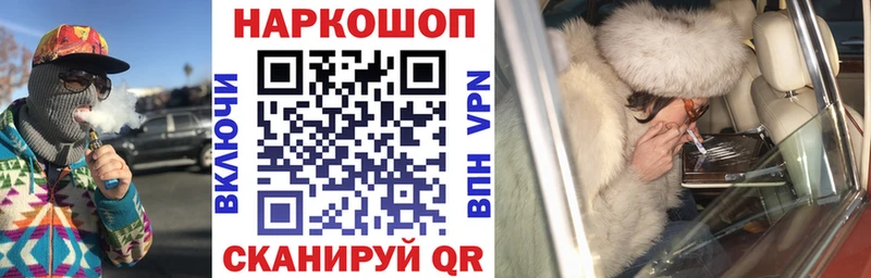Все наркотики Чулым COCAIN Галлюциногенные грибы Меф мяу мяу ГАШИШ Канабис