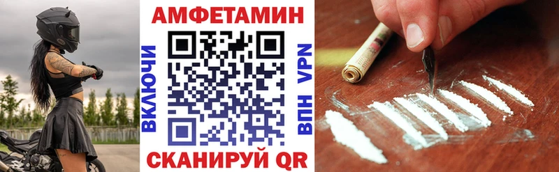 блэк спрут ССЫЛКА Чулым Amphetamine 98%