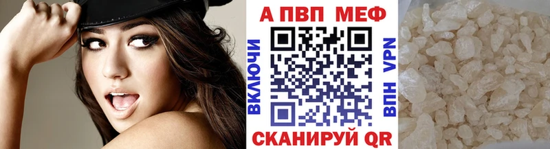 А ПВП СК Чулым