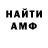 Кетамин VHQ Faner