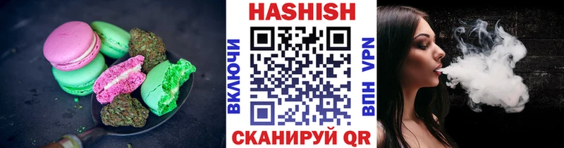 Еда ТГК конопля  Чулым 
