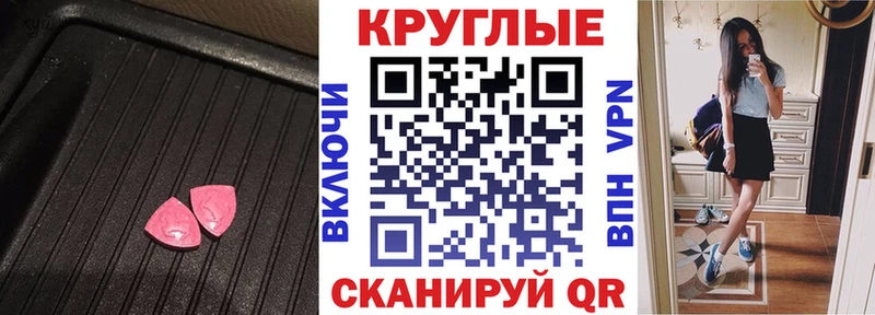 ЭКСТАЗИ Cube  Чулым 