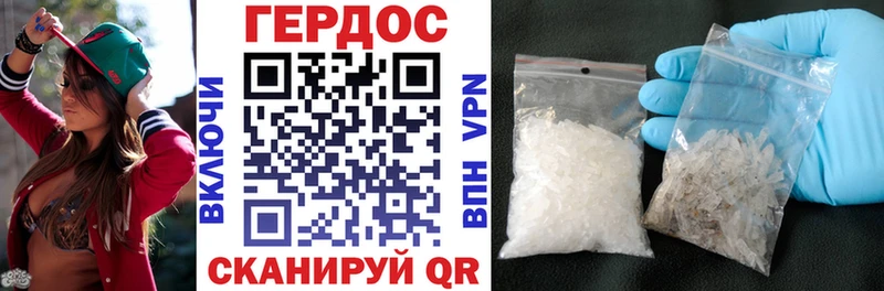 OMG рабочий сайт наркотики Чулым ГЕРОИН хмурый