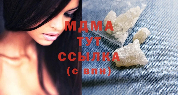 мет Абинск