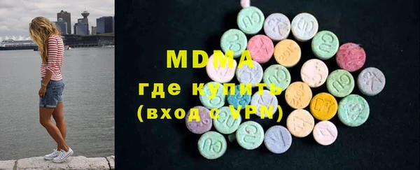 мет Абинск