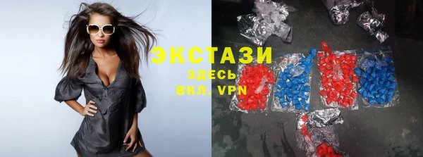 ПСИЛОЦИБИНОВЫЕ ГРИБЫ Абаза