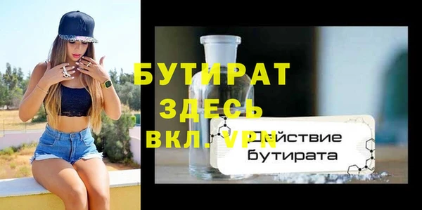 мет Абинск