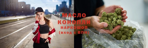 мет Абинск