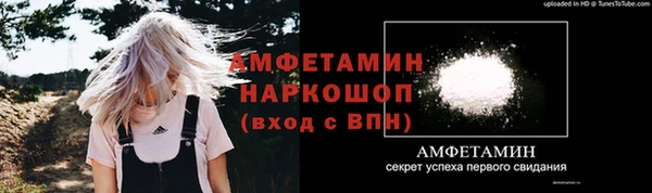 mdpv Абдулино