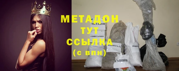 ПСИЛОЦИБИНОВЫЕ ГРИБЫ Абаза