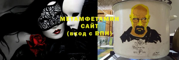ПСИЛОЦИБИНОВЫЕ ГРИБЫ Абаза