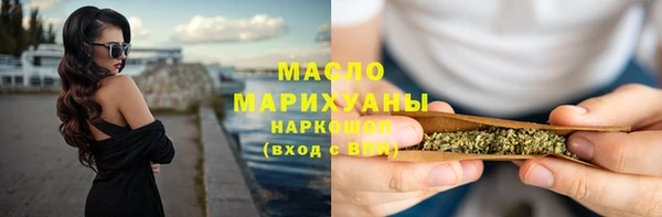 мет Абинск