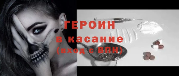 mdpv Абдулино
