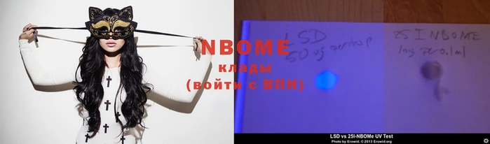ПСИЛОЦИБИНОВЫЕ ГРИБЫ Абаза