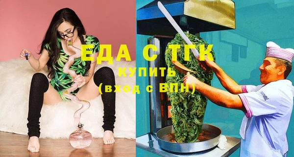 mdpv Абдулино