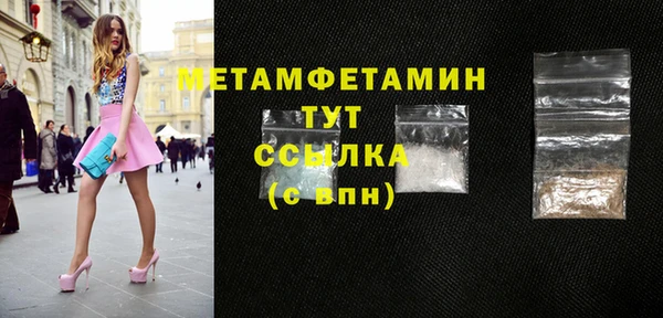 mdpv Абдулино