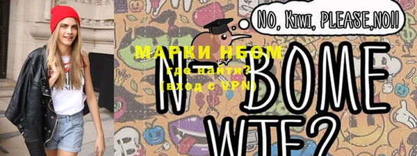 мет Абинск