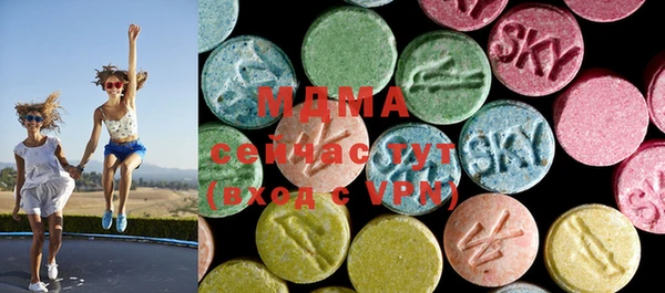 mdpv Абдулино