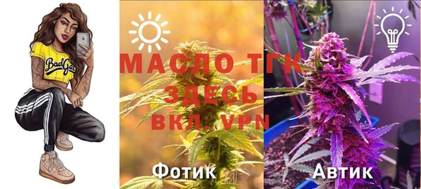 mdpv Абдулино