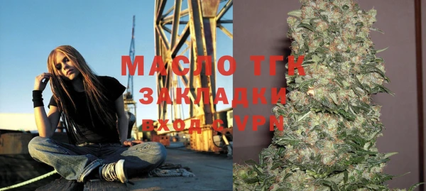 mdpv Абдулино