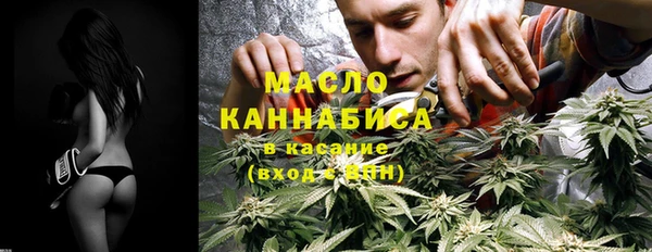 мет Абинск