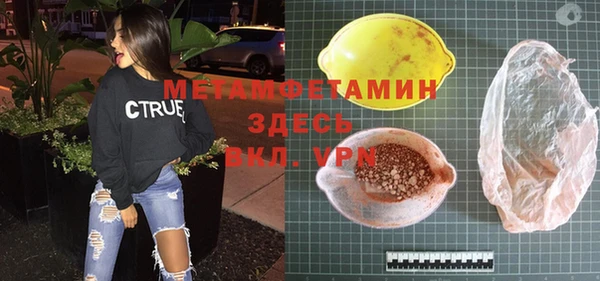 мет Абинск