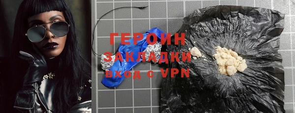 мет Абинск