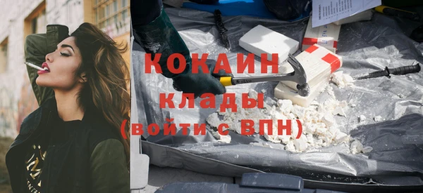 mdpv Абдулино