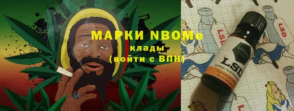 мет Абинск