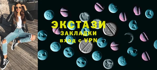 ПСИЛОЦИБИНОВЫЕ ГРИБЫ Абаза
