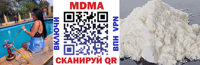 MDMA crystal Чулым