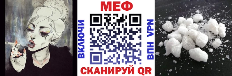 купить наркоту  Чулым  Мефедрон VHQ 
