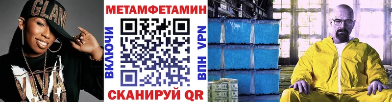 купить наркотики цена  гидра зеркало  дарк нет Telegram  Чулым  Первитин пудра 