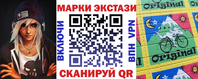 Марки N-bome 1,8мг Чулым