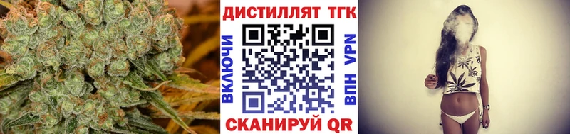 ТГК вейп Чулым