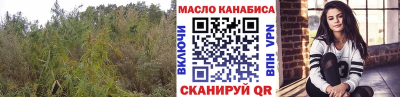 ТГК Wax  купить   Чулым 